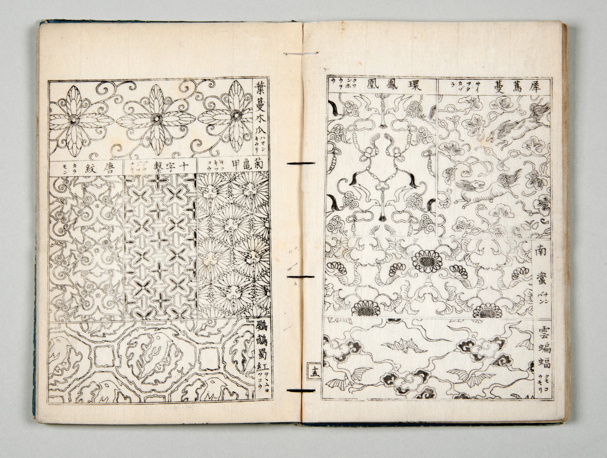 Kodai Karakusu moyo shu: Illustration inside